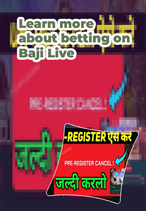Baji bet login register in Bangladesh