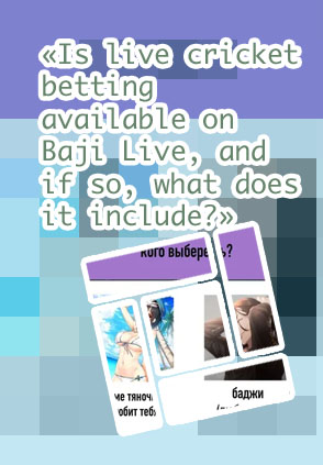 How does baji bet boost work