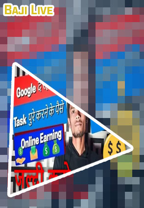 How to get my referral code on baji bet bd