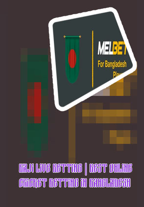 Logo baji bet Bangladesh