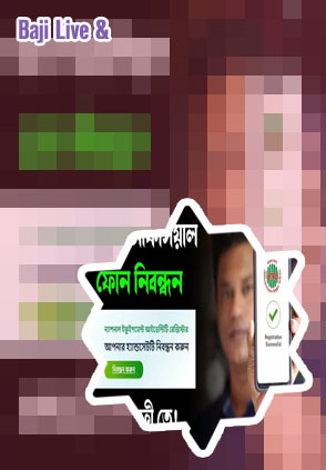 Register baji bet registration bd